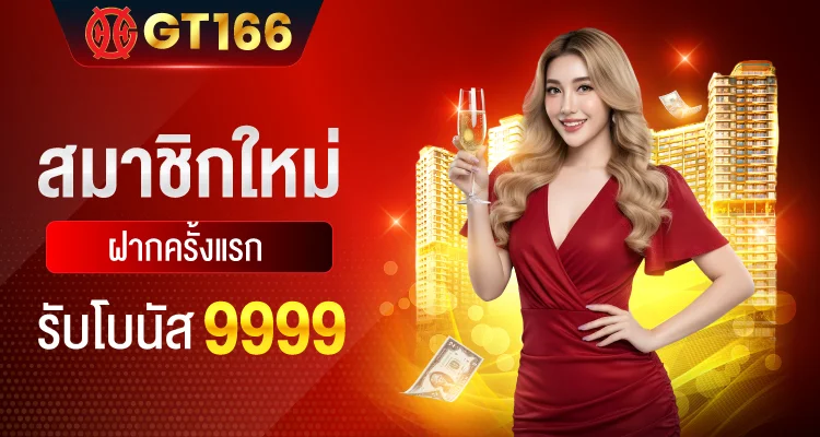 gt166 banner