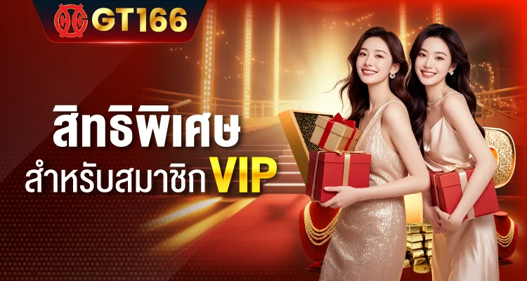 ภาพประกอบขั้นตอนวิธีฝากเงิน GT166 ผ่านระบบออโต้ 24 ชั่วโมง